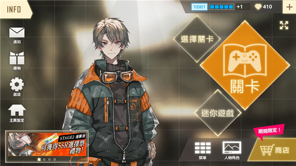 物语叶的处方药繁中服游戏