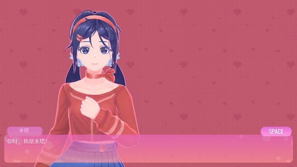 miside米塔中文版