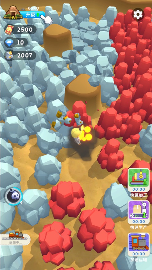 王炸炸炸山记免广告内置菜单