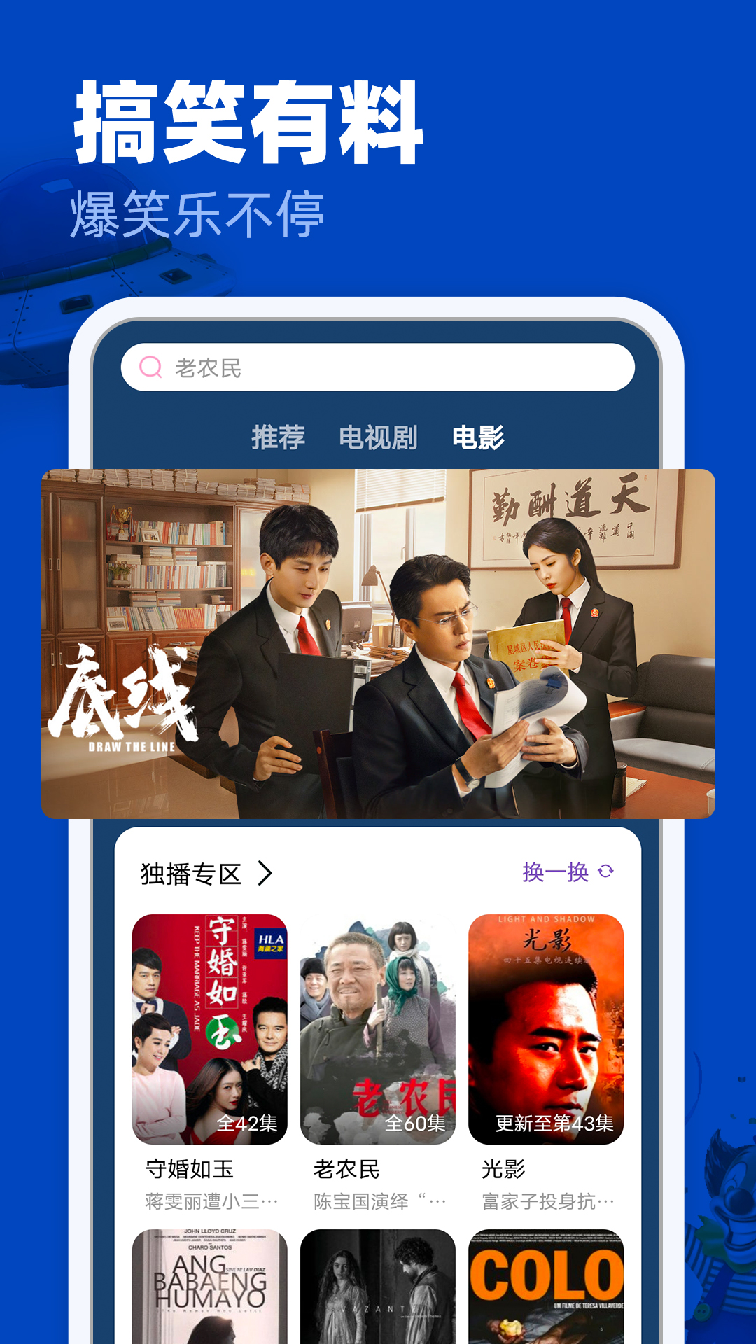 完美影视大全在线观看
