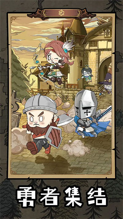 勇者深渊无限金币版