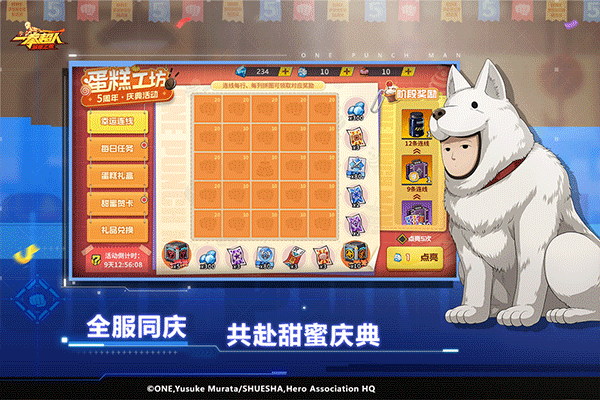 一拳超人最强之男内置菜单版mod