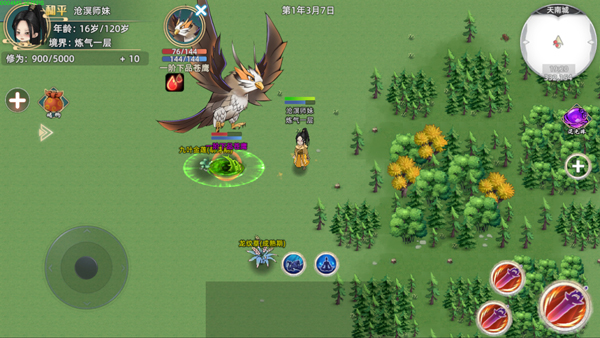 修仙家族模拟器2内置修改器