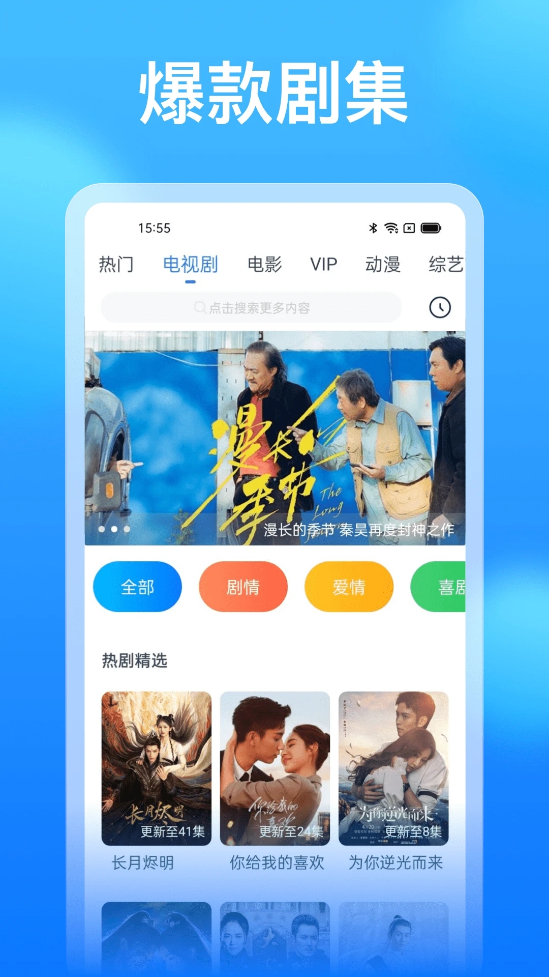 懂得影视大全app