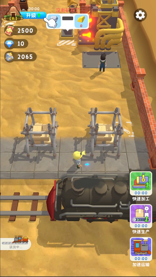 王炸炸炸山记免广告内置菜单