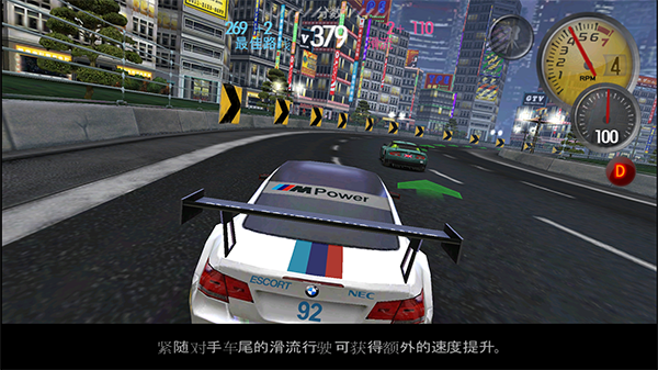 极品飞车13变速手游汉化版