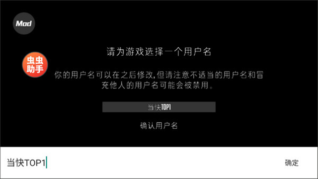 G沙盒仇恨中文版
