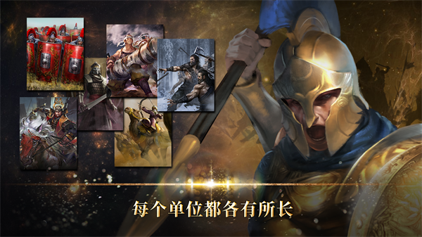 勇猛之路帝国最新版