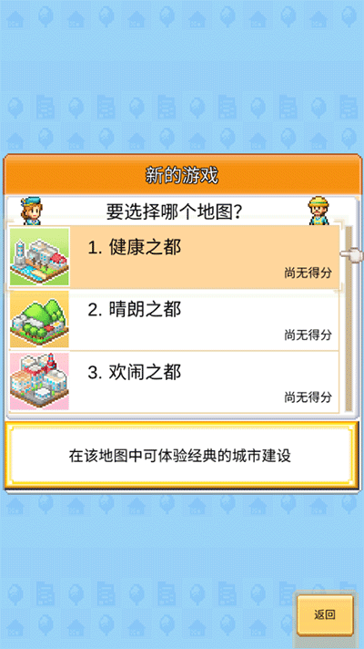 创造都市岛无限金币