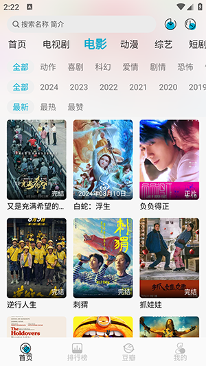 开心影视追剧app