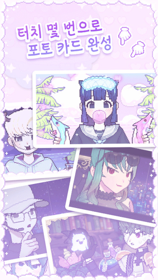 pixelpoca像素少女中文版