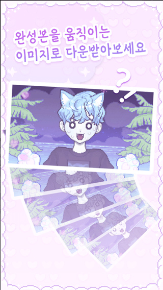 pixelpoca像素少女中文版