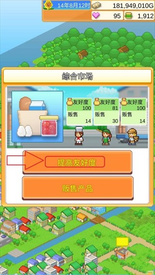 创意汉堡物语debug版