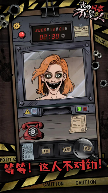 我的同事不是人汉化版