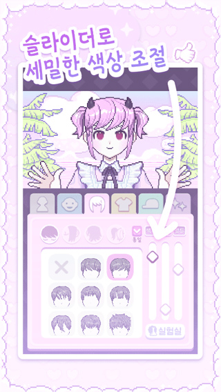 pixelpoca像素少女中文版