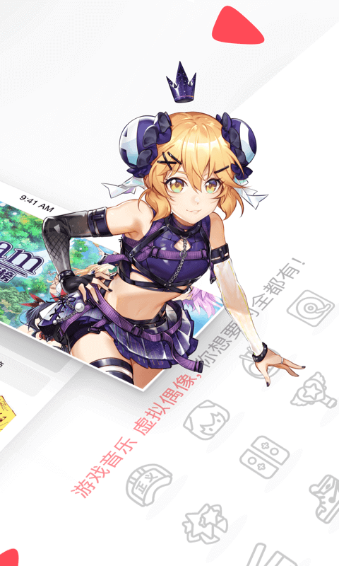 A站流鼻血版免费