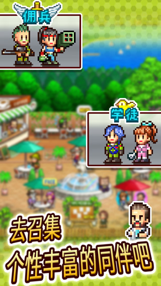 蓝天飞行队物语最新版2.0.8