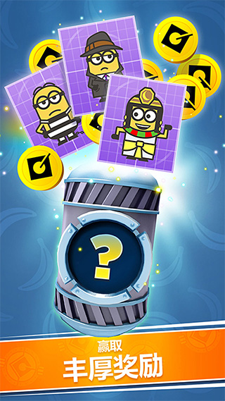 小黄人快跑旧版手游