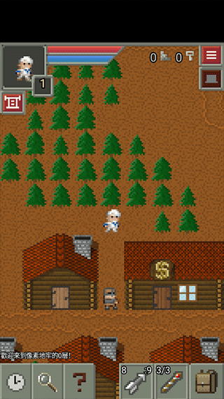 像素地牢2最新版汉化版