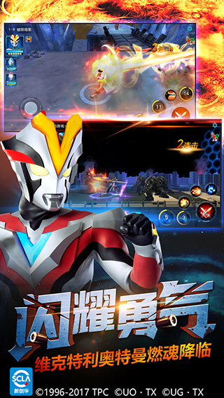 奥特曼传奇英雄免费最新版