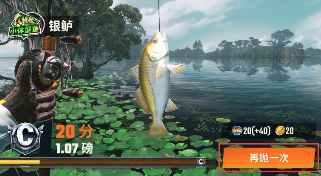 欢乐钓鱼大师国际版内置菜单下载