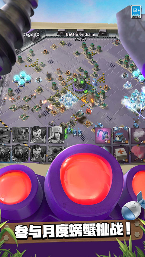 海岛奇兵无敌版无限金币