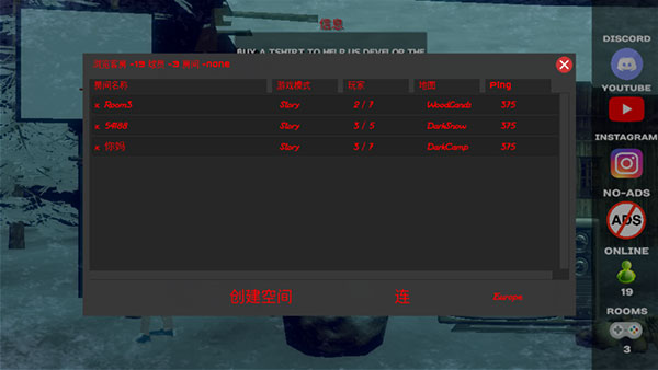 恐怖周五多人联机版最新版