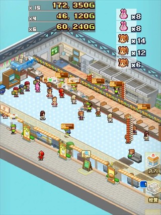 创意汉堡物语debug版