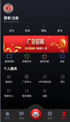 乌云影视在线观看