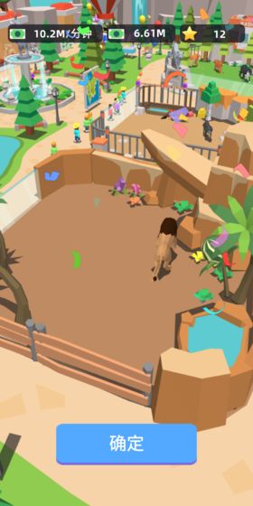 动物园大亨手机中文版