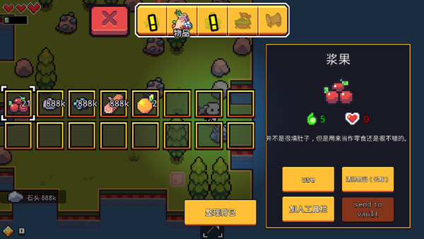 浮岛物语多人联机版