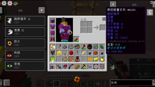 节奏盒子Shadow模组手机版