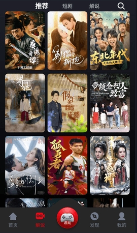 乌云影视在线观看