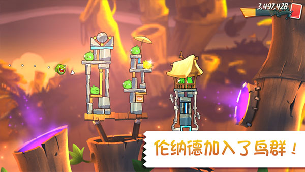 愤怒的小鸟2内购功能菜单版