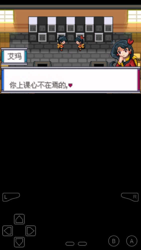 口袋妖怪天空掌权者内置作弊菜单