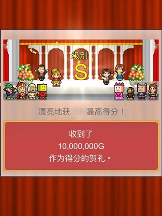 创意汉堡物语debug版