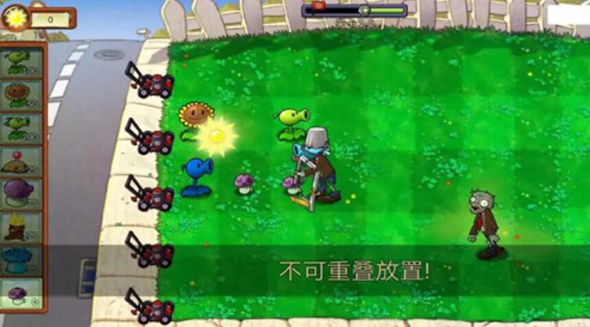 植物大战僵尸重生版无限钻石