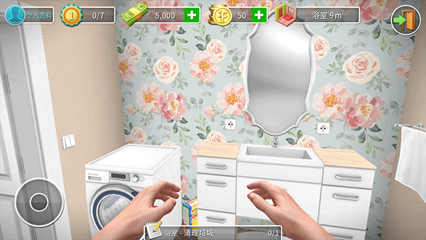 房产达人海外版正版