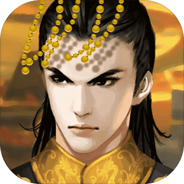 皇帝的成长2(内置菜单)