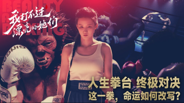 我打不过漂亮的她们安卓版