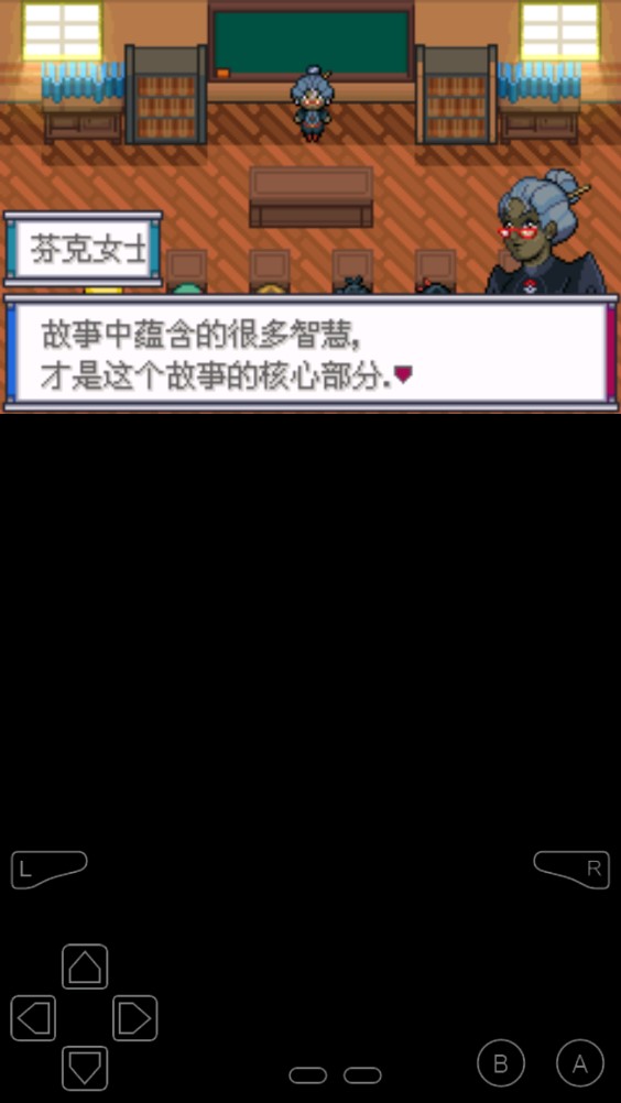 口袋妖怪天空掌权者内置作弊菜单