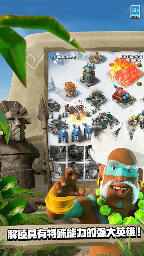 海岛奇兵无敌版无限金币