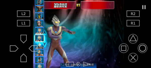 奥特曼格斗进化3内置菜单汉化版