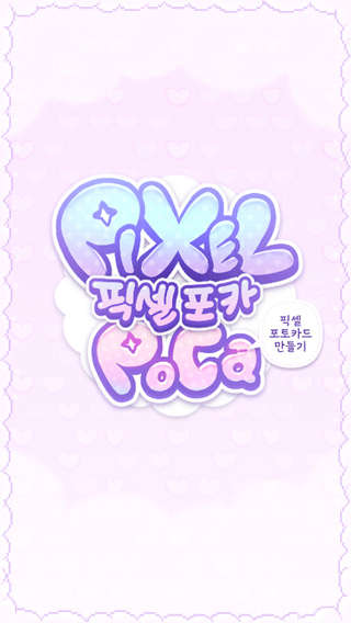pixelpoca像素少女中文版