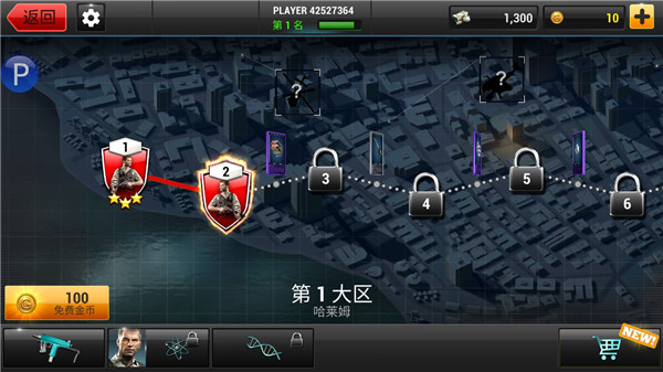 全境危机全武器解锁版