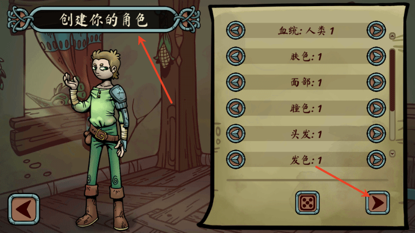 当铺传奇人生汉化版