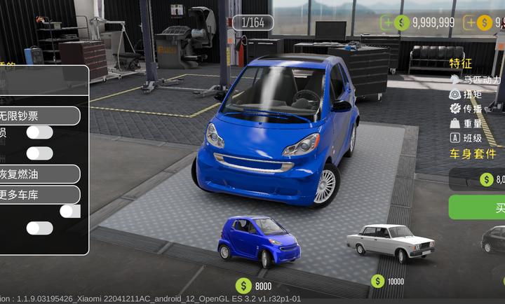 手动挡停车场2无敌版