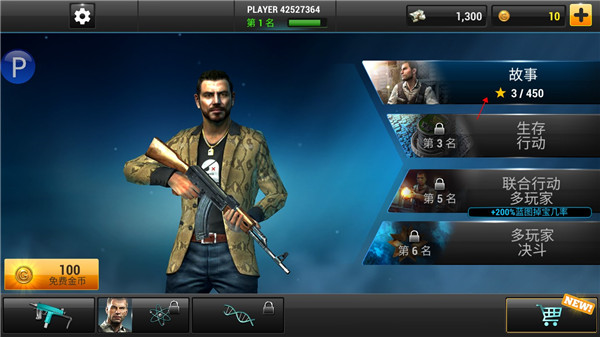 全境危机全武器解锁版