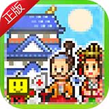 大江户物语无限金币