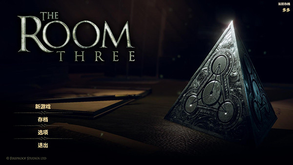 未上锁的房间3汉化版免费